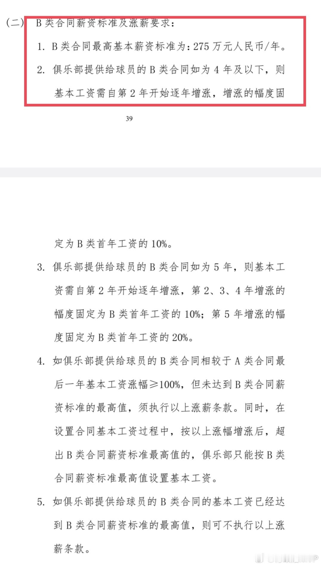 浙江男篮官宣余嘉豪回归。去年，余嘉豪A1合同到期后，选择旅欧在西乙历练了一个赛季
