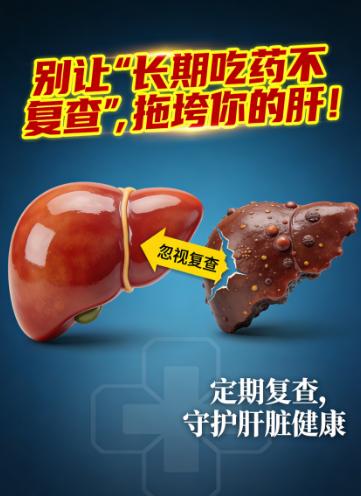 肝病患者要注意：别让“长期吃药不复查”，拖垮你的肝！昨天接诊了4位肝硬