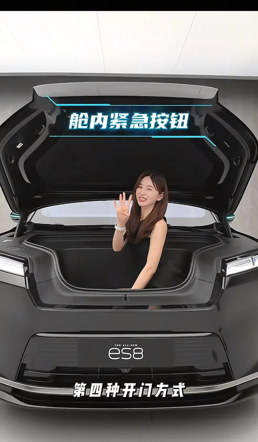 蔚来全新第三代es8来了！不得不说虽然一直被吐槽的蔚来，在设计上一直都很在线，不