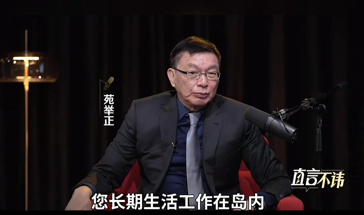 哈哈哈哈，这回苑举正教授又得秒杀唐湘龙老师啦！苑举正教授最近一个月都受邀来深圳参