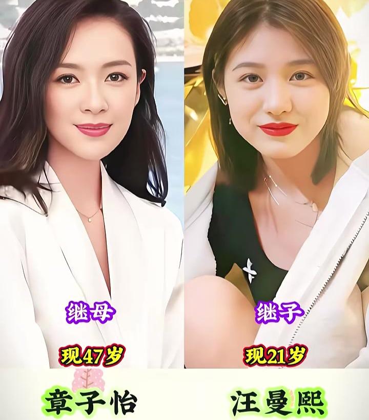 娱乐圈特殊继母&继子图鉴悬殊年龄差，颠覆大众认知✨缘深缘浅，戏里戏外皆是人生