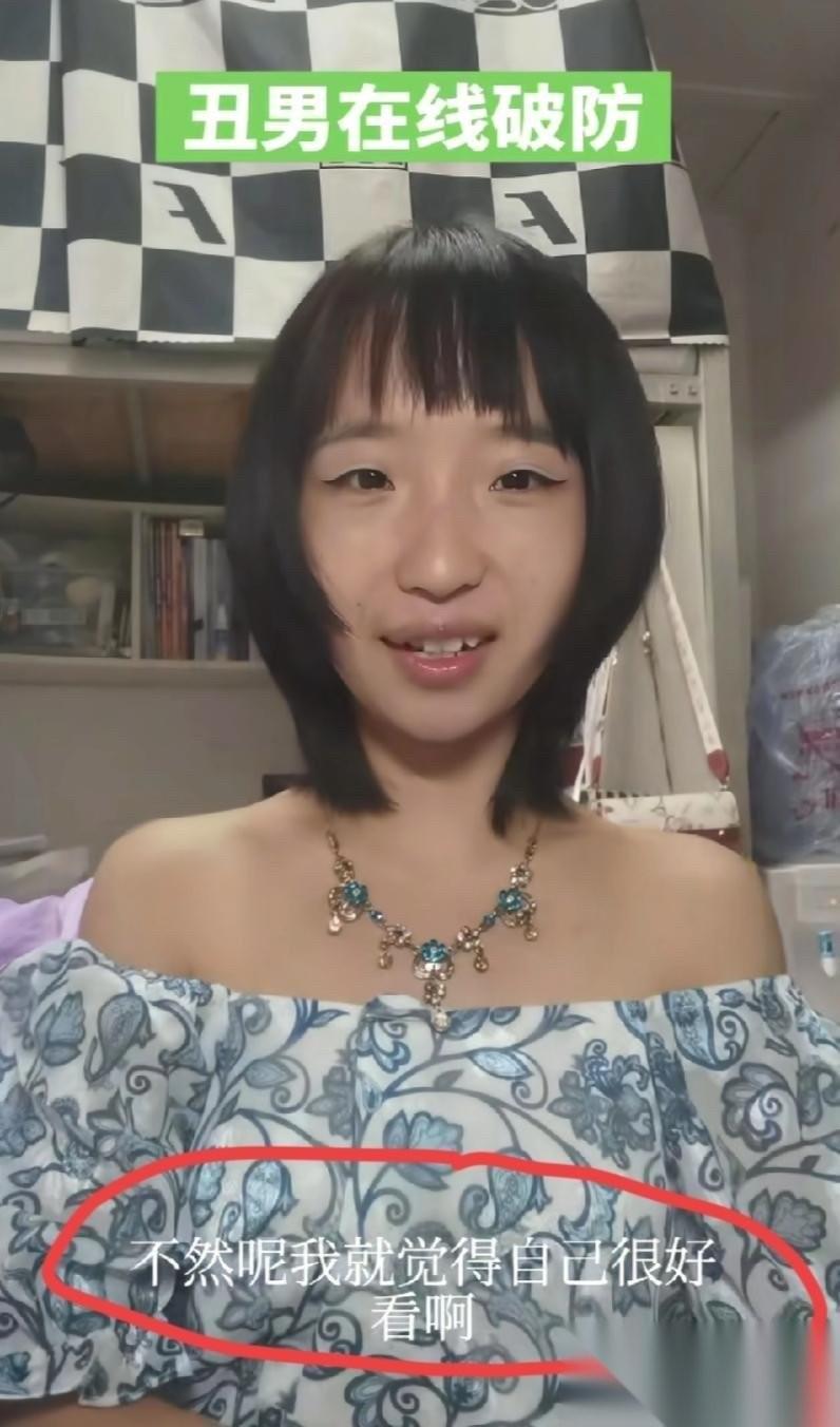 这两天，一名女大学生吐槽相亲男生长相的视频在网上火了。女生和相亲男生交换照片后，