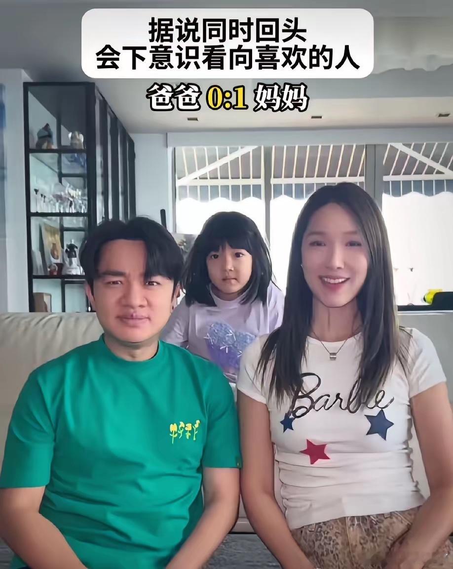 王祖蓝李亚男两个女儿一个像爸爸，一个像妈妈，二女儿漂亮又有气质！