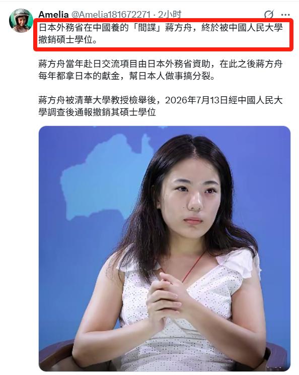台湾统派妹子的指控有凭有据，应该也不算是无中生有。够不够定罪不好说。但确实应