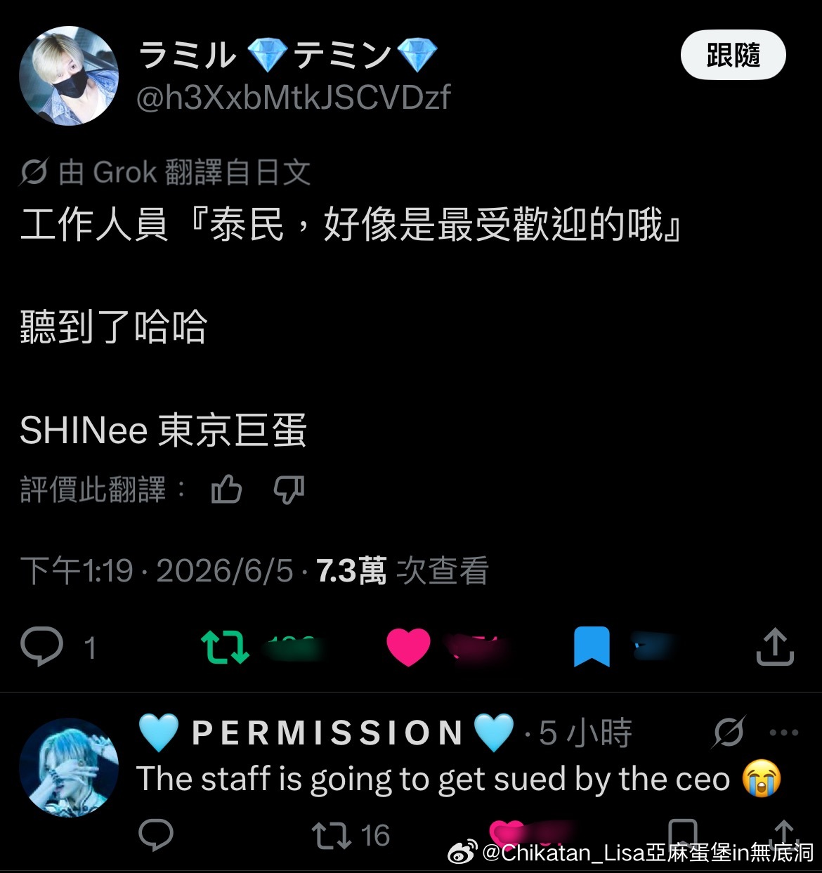 这也太地狱级笑话了吧就是人気啊有什么办法