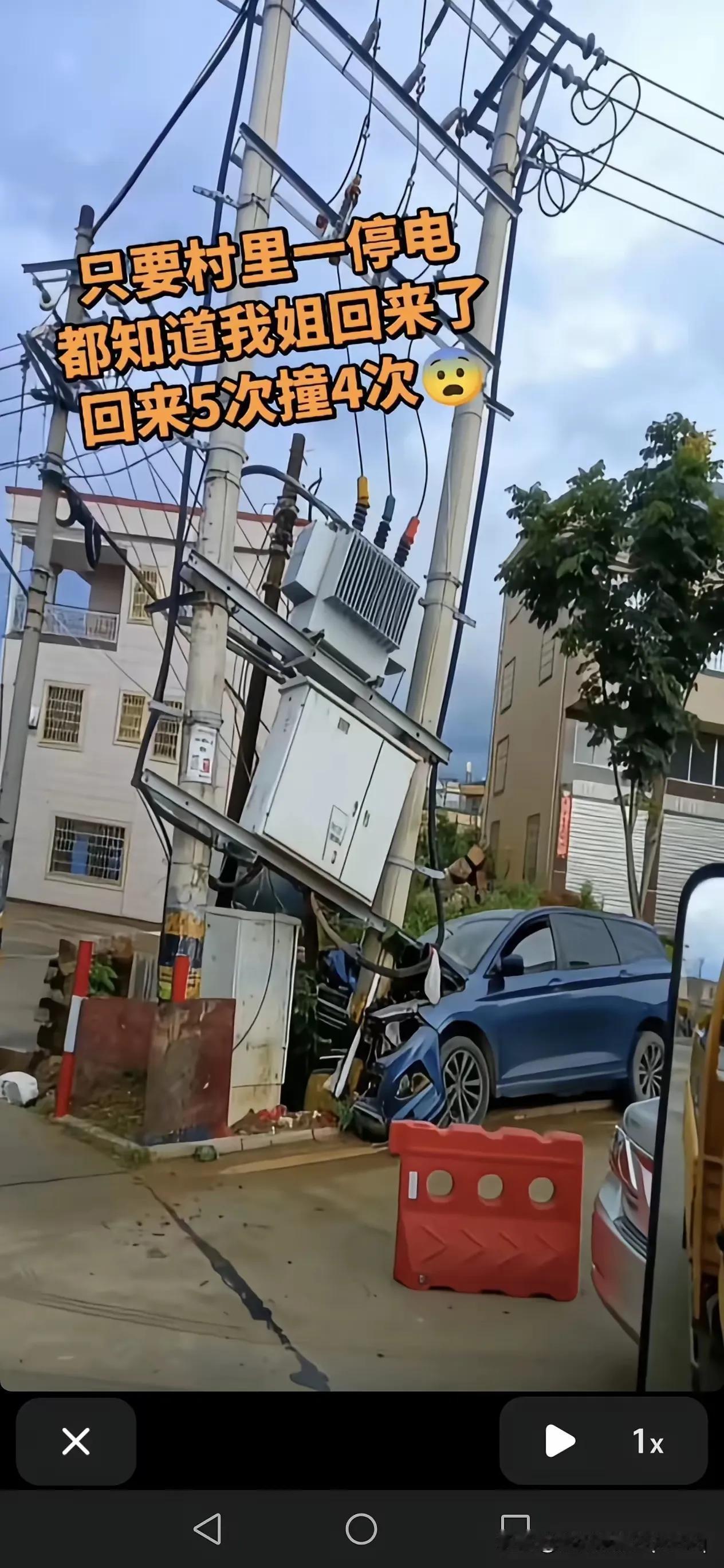 只要村里一停电，就知道我姐回娘家了！这缘分也是没谁了，5次回来撞4次停电，我姐直