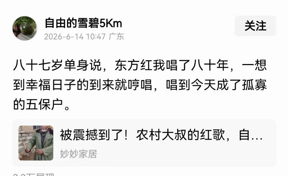 我打赌这是八十七岁的台湾青蛙人