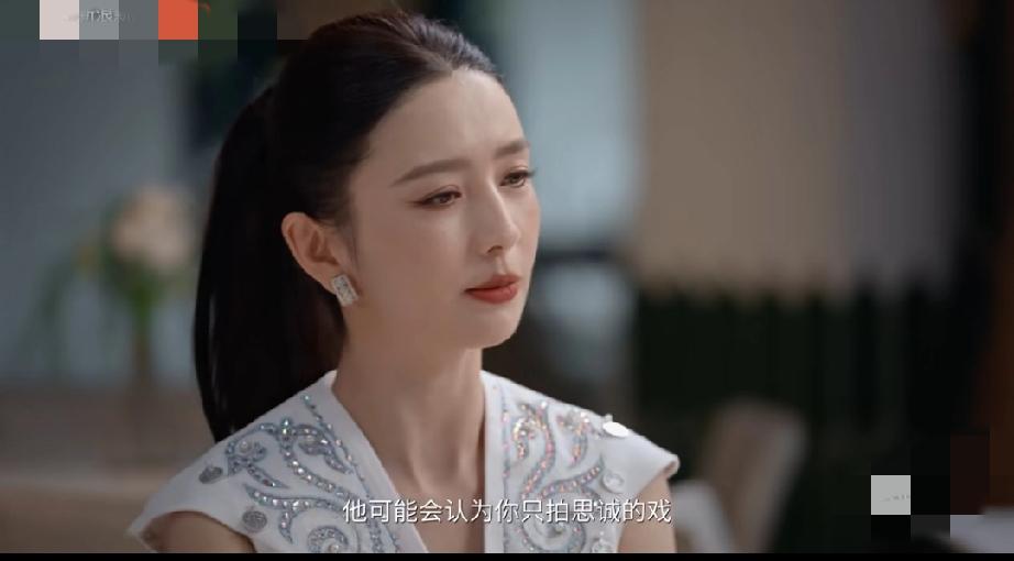佟丽娅说：“我跟思诚在一起的时候，我的身份好多都是他的老婆，慢慢有些剧组会认为我