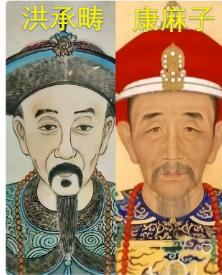 中国专家，脸都丢到全世界了。论文研究康熙是洪承畴儿子，简直是侮辱智商。这