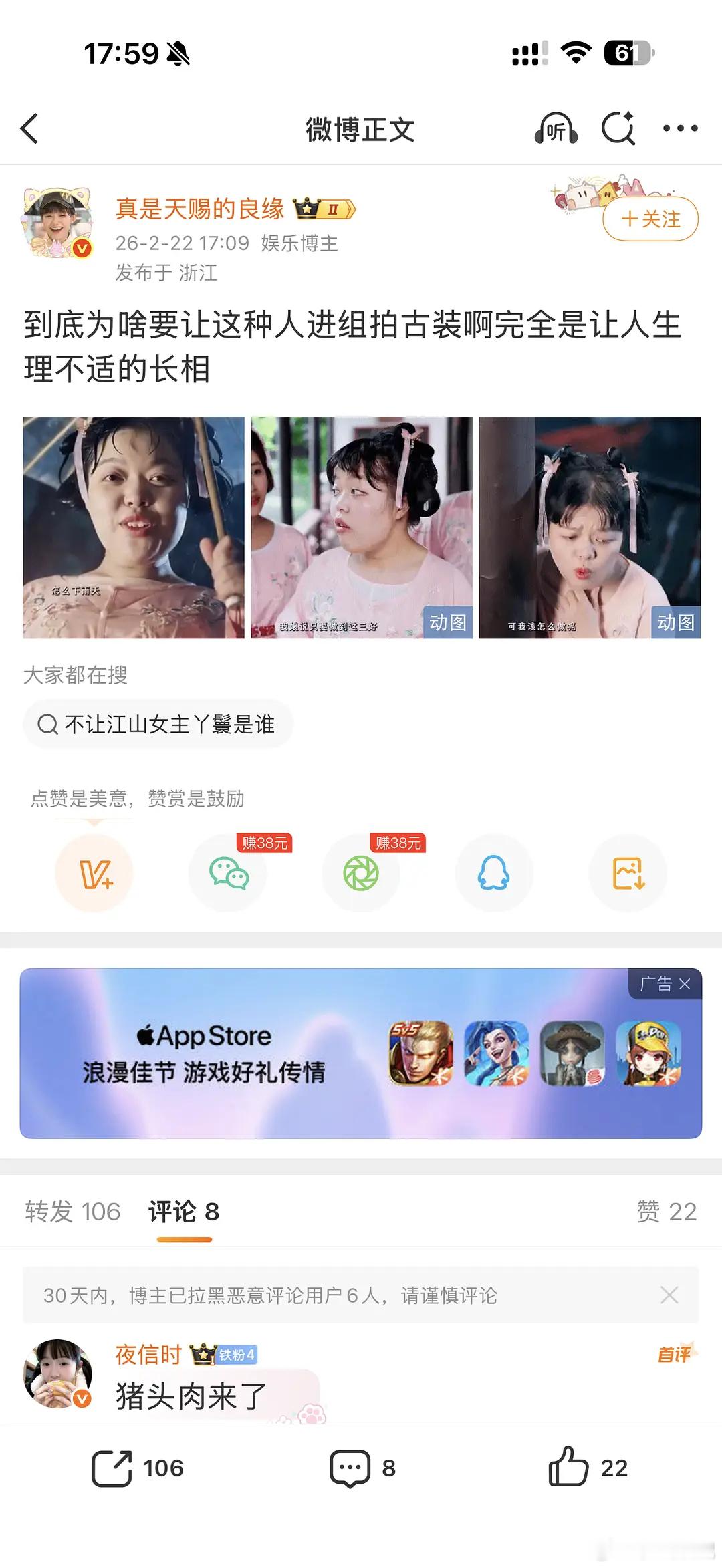 有点生理不适了。。