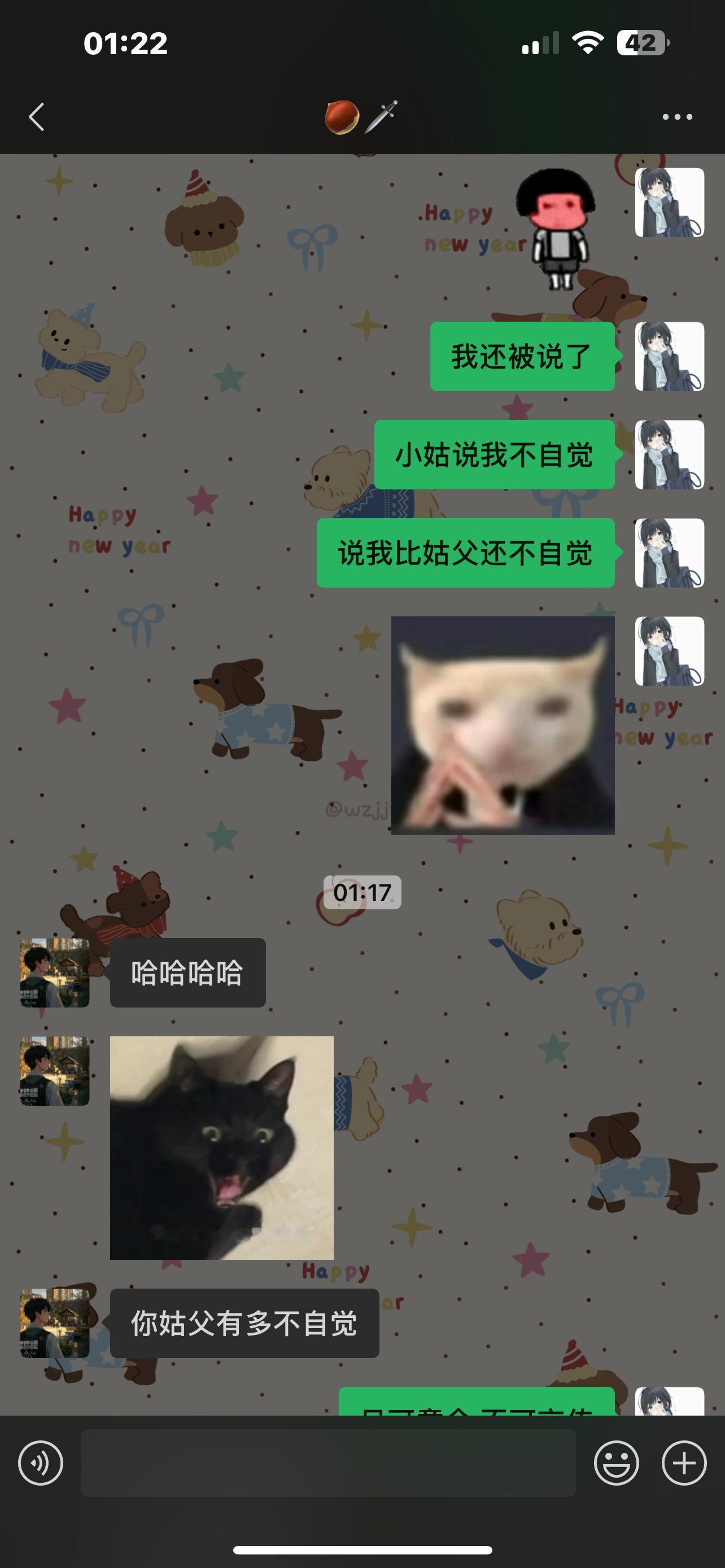 嗯呢我就晚回家咋了（不是）