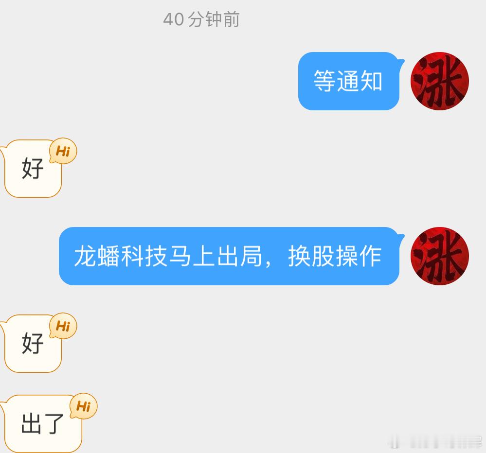 极致的卖点，实力依旧强大不容质疑！今天冲到最高点卖出，昨天跟我操作的朋友也是