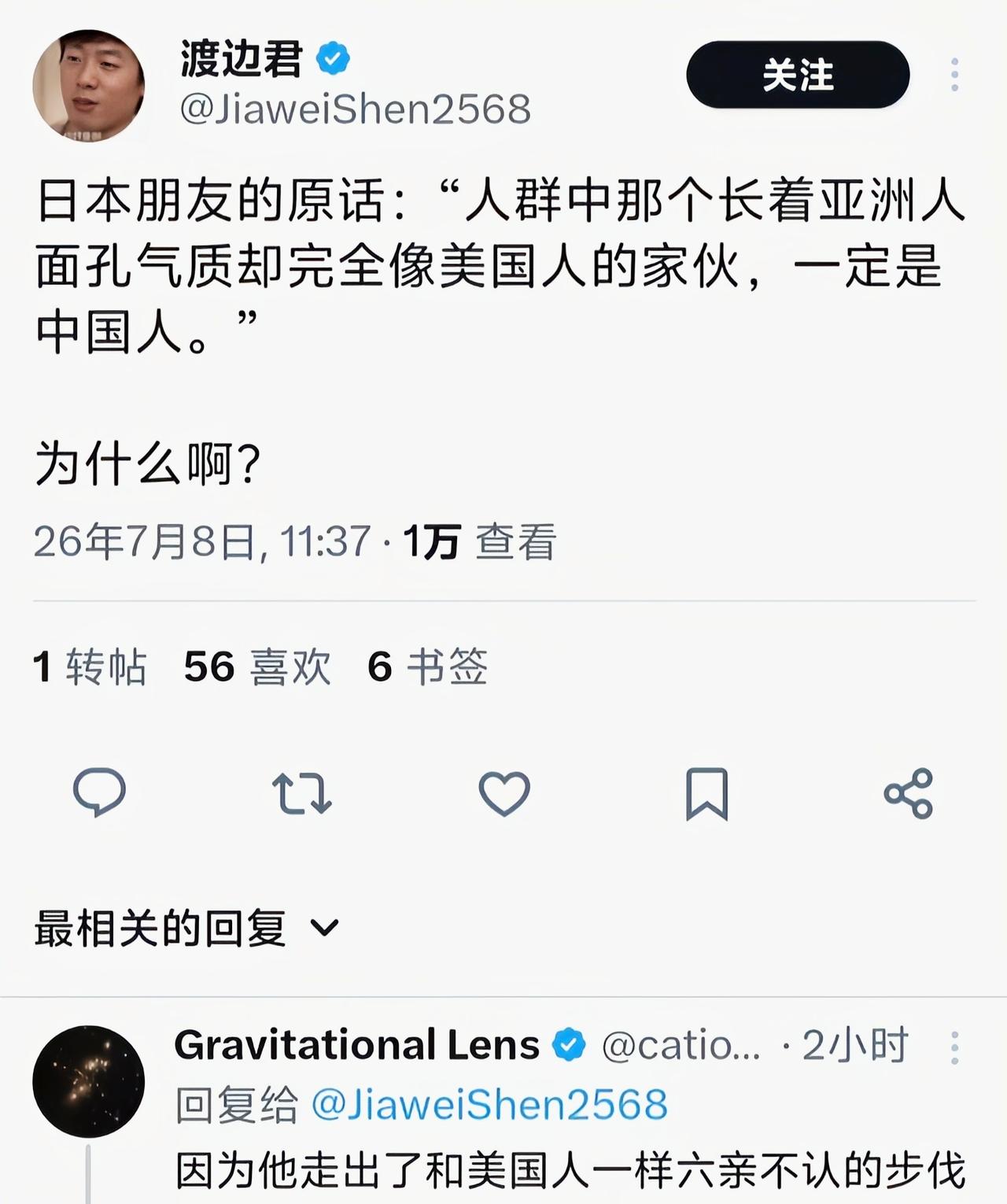 这又能看出什么[抠鼻]
