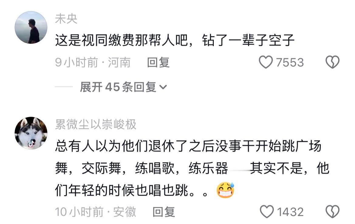 满大街都是“朝气蓬勃的老年人”和“沉默寡言的年轻人”