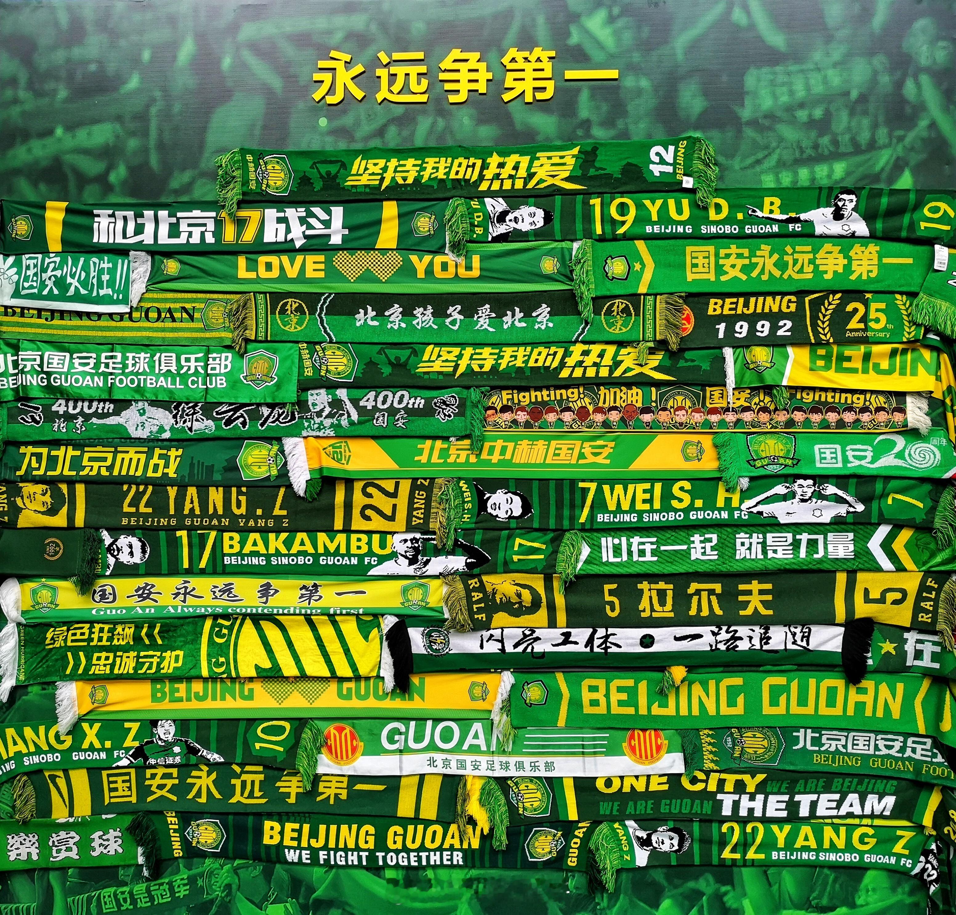 很多很多年以前，每到比赛日，工体北门充斥着各种摊位，有卖水的，有卖小喇叭的，当然