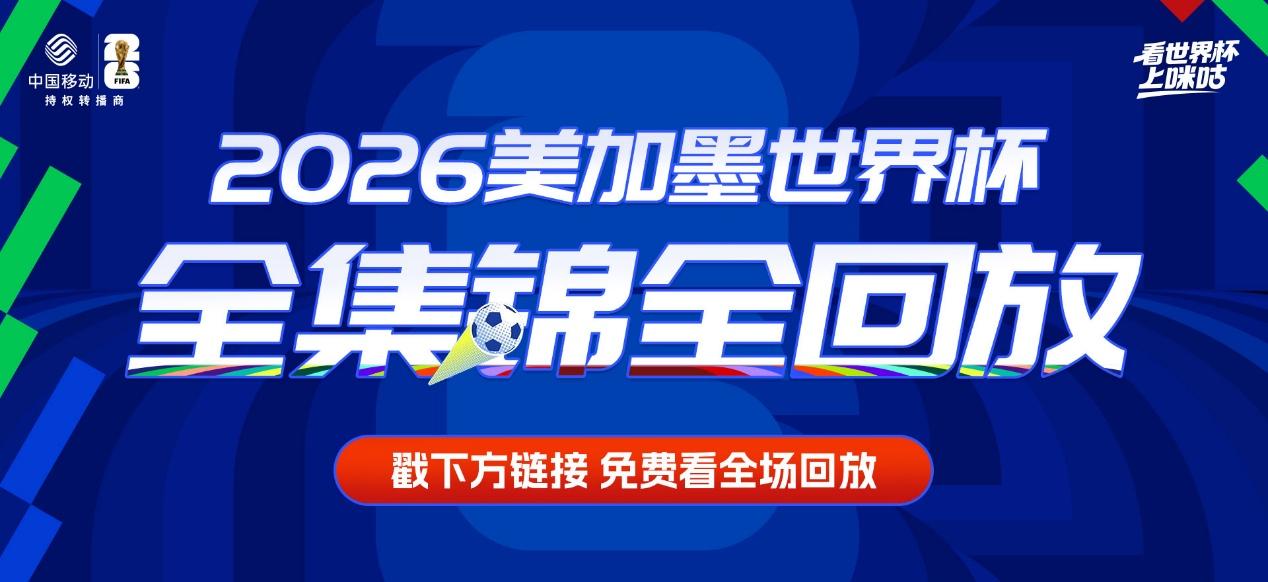 世界杯: 挪威1-4法国, 登贝莱戴帽, 迈尼昂扑点