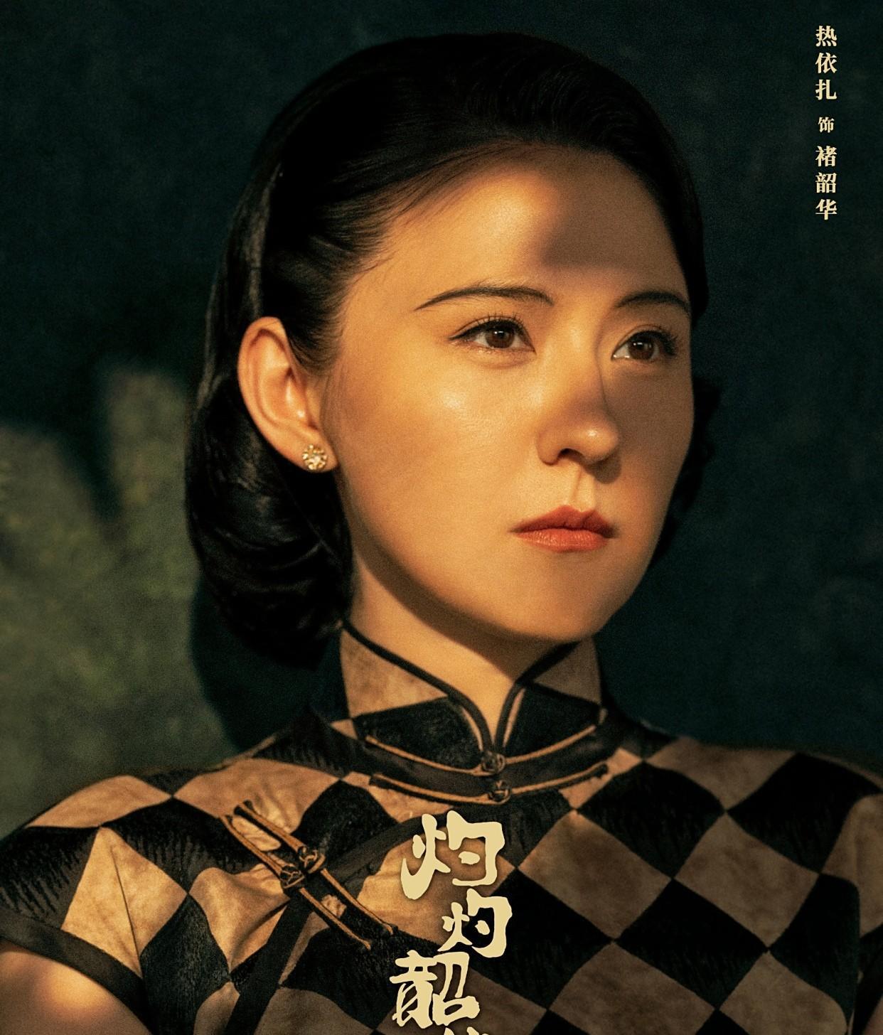 《灼灼韶华》原著结局，褚韶华是妥妥的人生赢家！褚韶华历经战乱，仍旧活得优雅从容