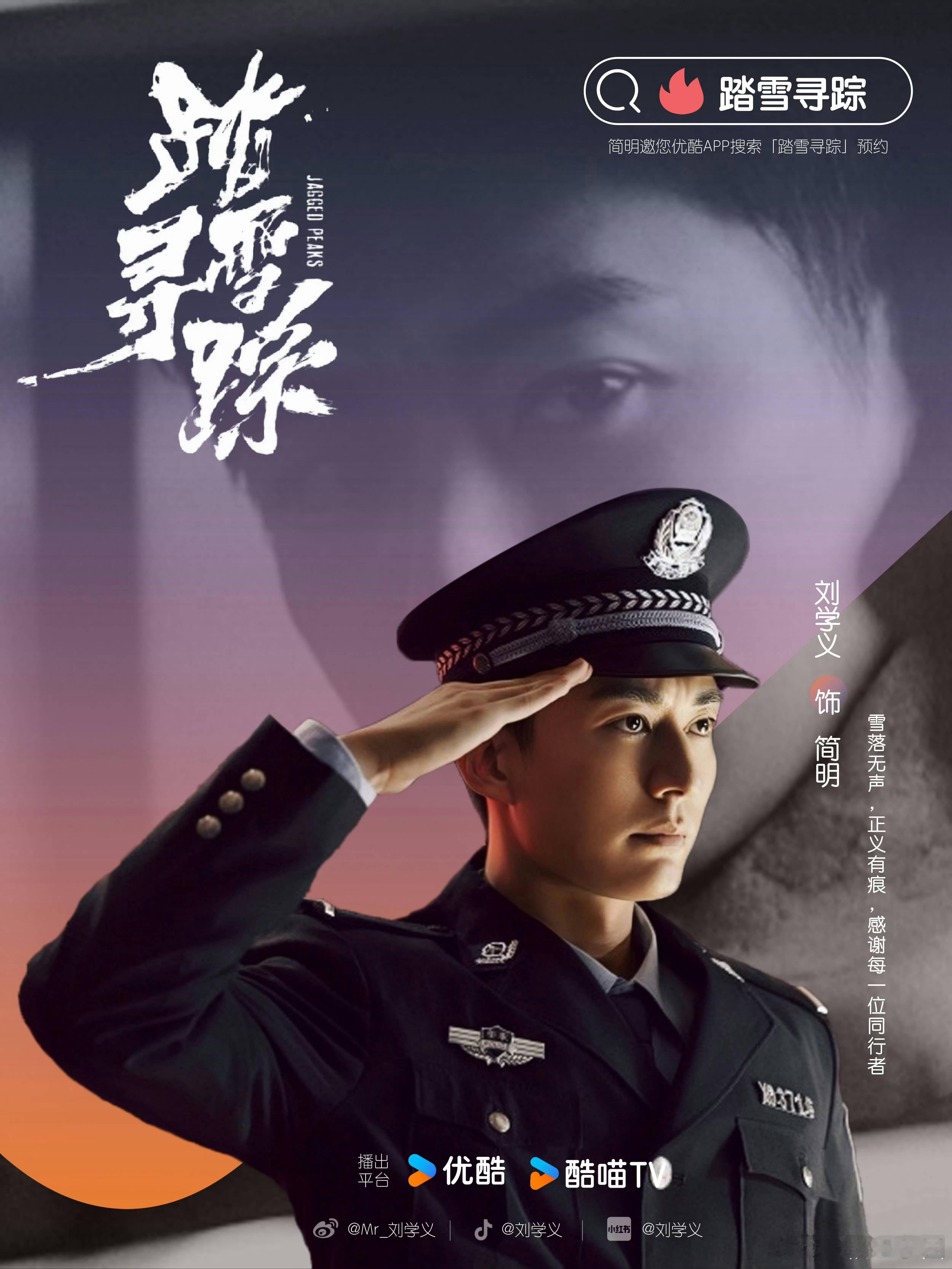 哇哦，明天有新鲜的简明，那我可就期待啦[爱心]刘学义​​​