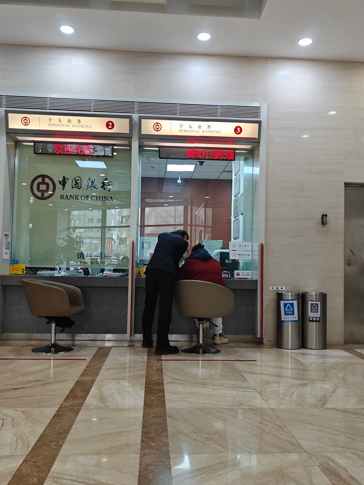 银行该不该午休还在讨论银行午休的问题，说明这个问题不是小事。早年银行网点实行轮班