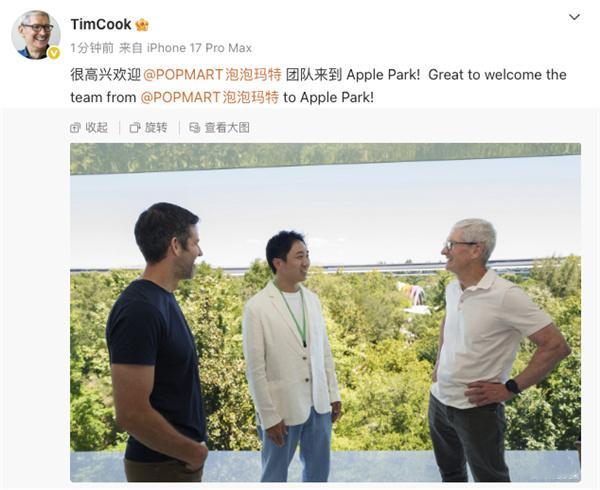 库克欢迎泡泡玛特王宁到访苹果总部不明白这个泡泡玛特是怎么火起来的！反正我这个老