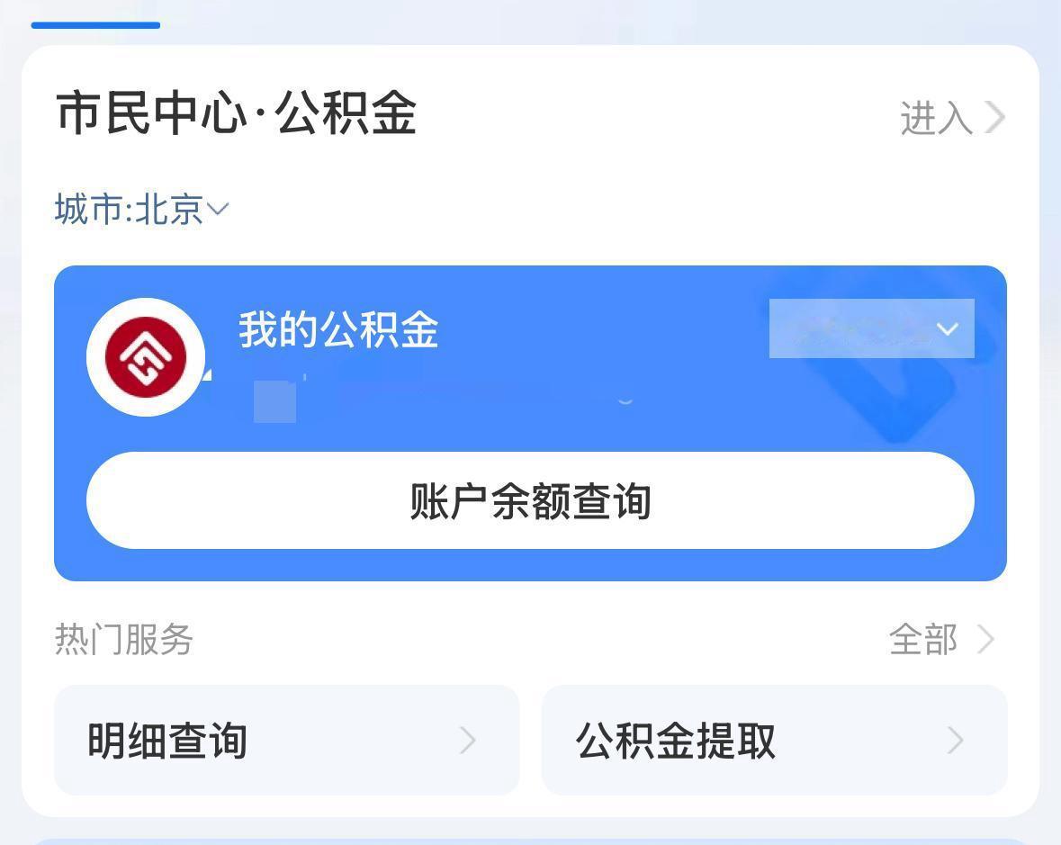 兄弟们，谁懂啊？公积金账户有100万现金躺着，然后慢慢等退休，这是什么感觉？