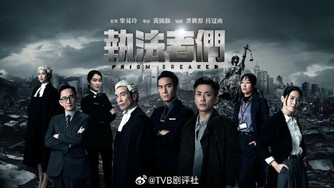 《执法者们》定档5月7日，黄宗泽开篇就背负了12条人命