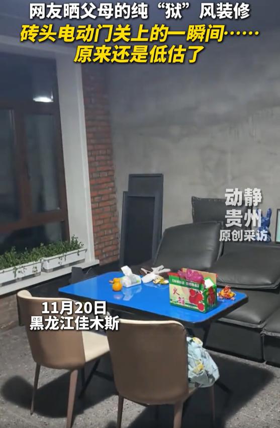 黑龙江佳木斯，一户人家的装修火了，他们没选中古风的沉稳，没选现代风的简洁，也没选