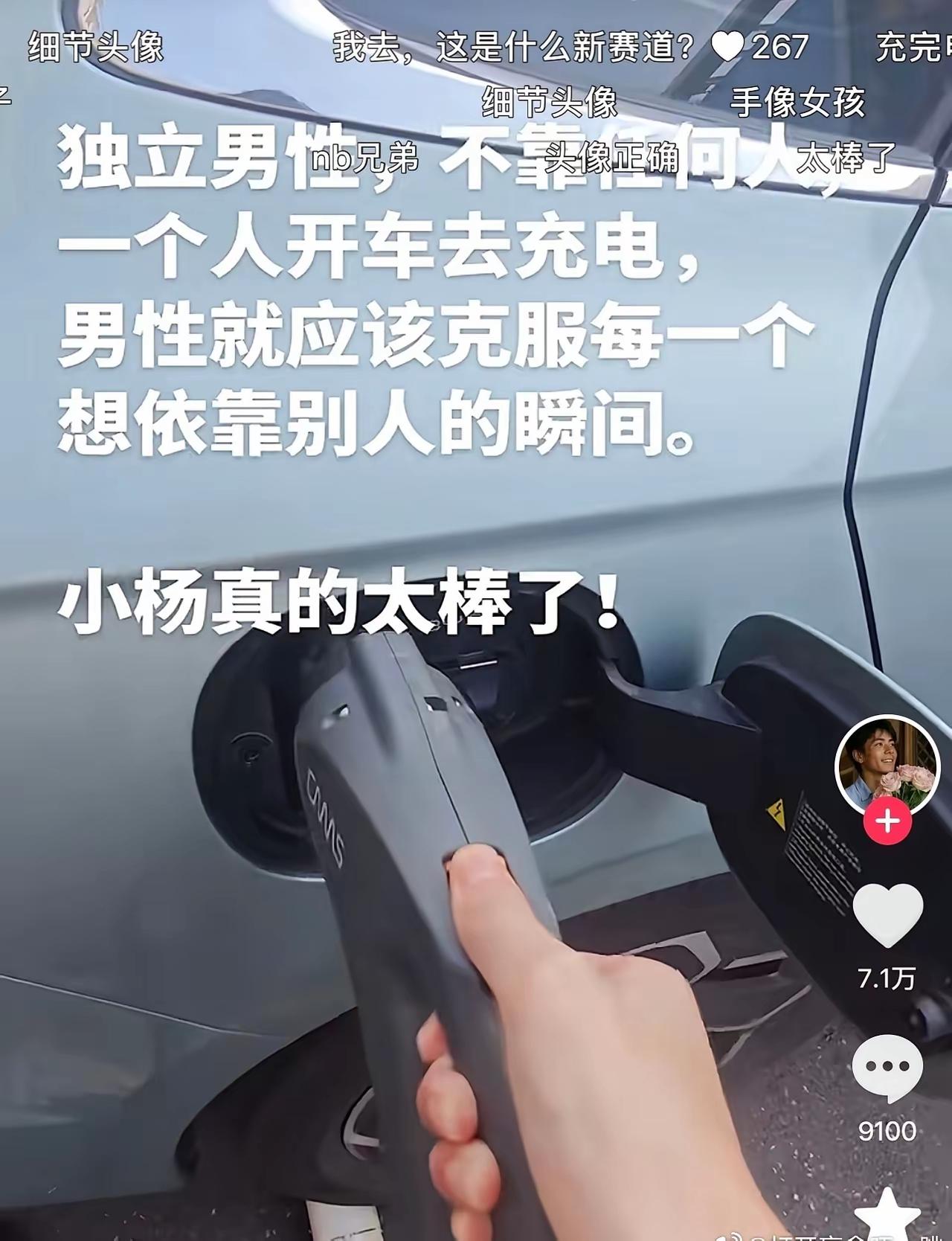 加油，男人你要相信你是可以的！[捂脸哭][捂脸哭][捂脸哭]