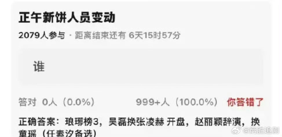 网传正午新剧《开盘》被赵丽颖辞演。真的假的？赵丽颖为啥要婉拒啊？不是没有库存了吗