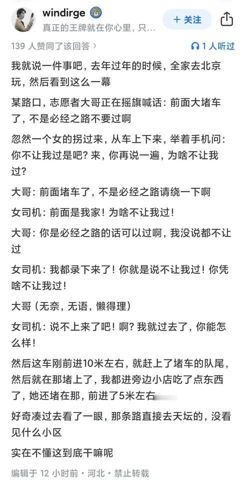 这人会不会再反过来你没有提前告知她啊，她都录下了！[捂脸哭]
