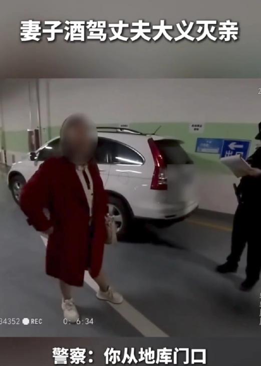 “最狠不过枕边人！”新疆，女子与丈夫参加完聚会后，因朋友车辆挡住出口，她酒后主动