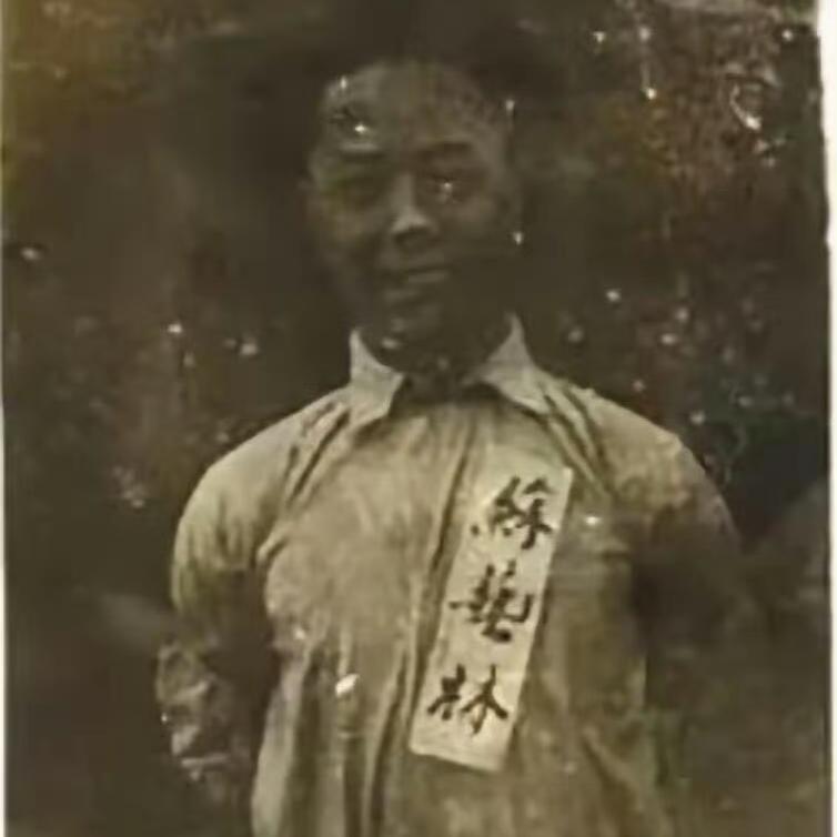 这不是剧照，而是1951年苏艺林烈士牺牲前，最后的人生影像，虽然照片清晰度不高，