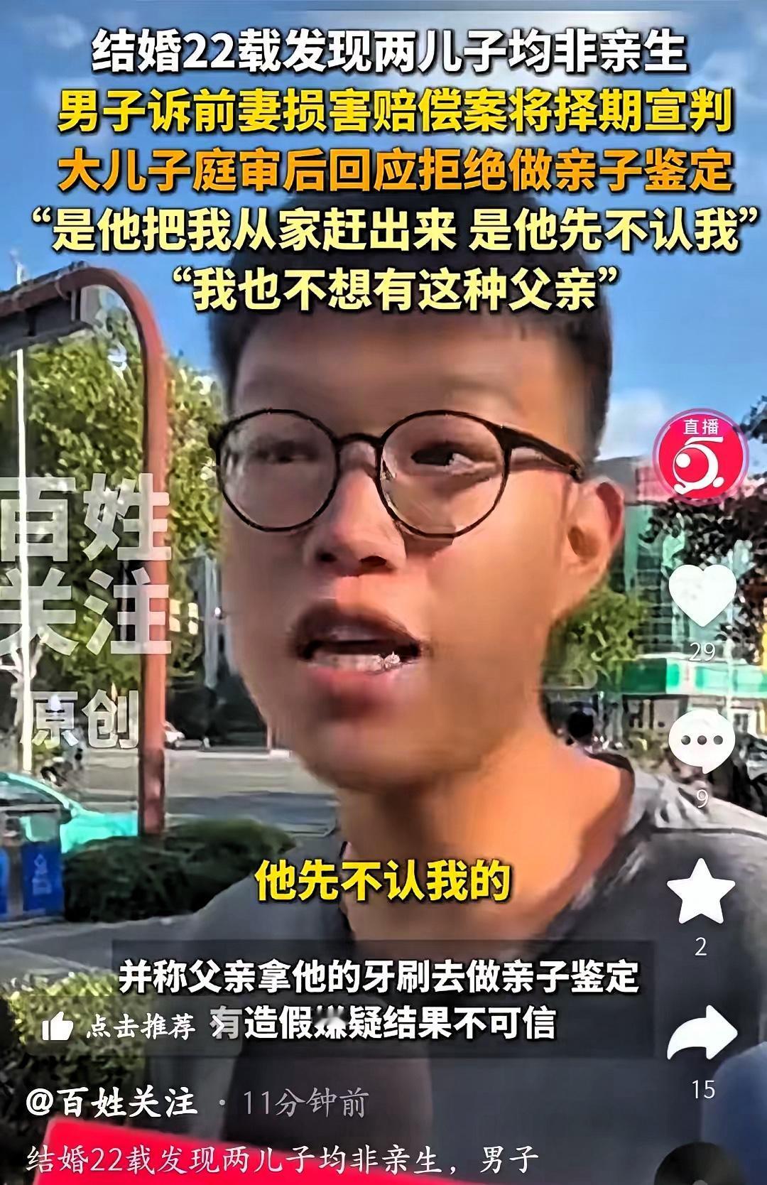 姜家这事闹大了！法庭刚落下锤子，大儿子当众撂了句话：“他先不认我，我干嘛认这个爹