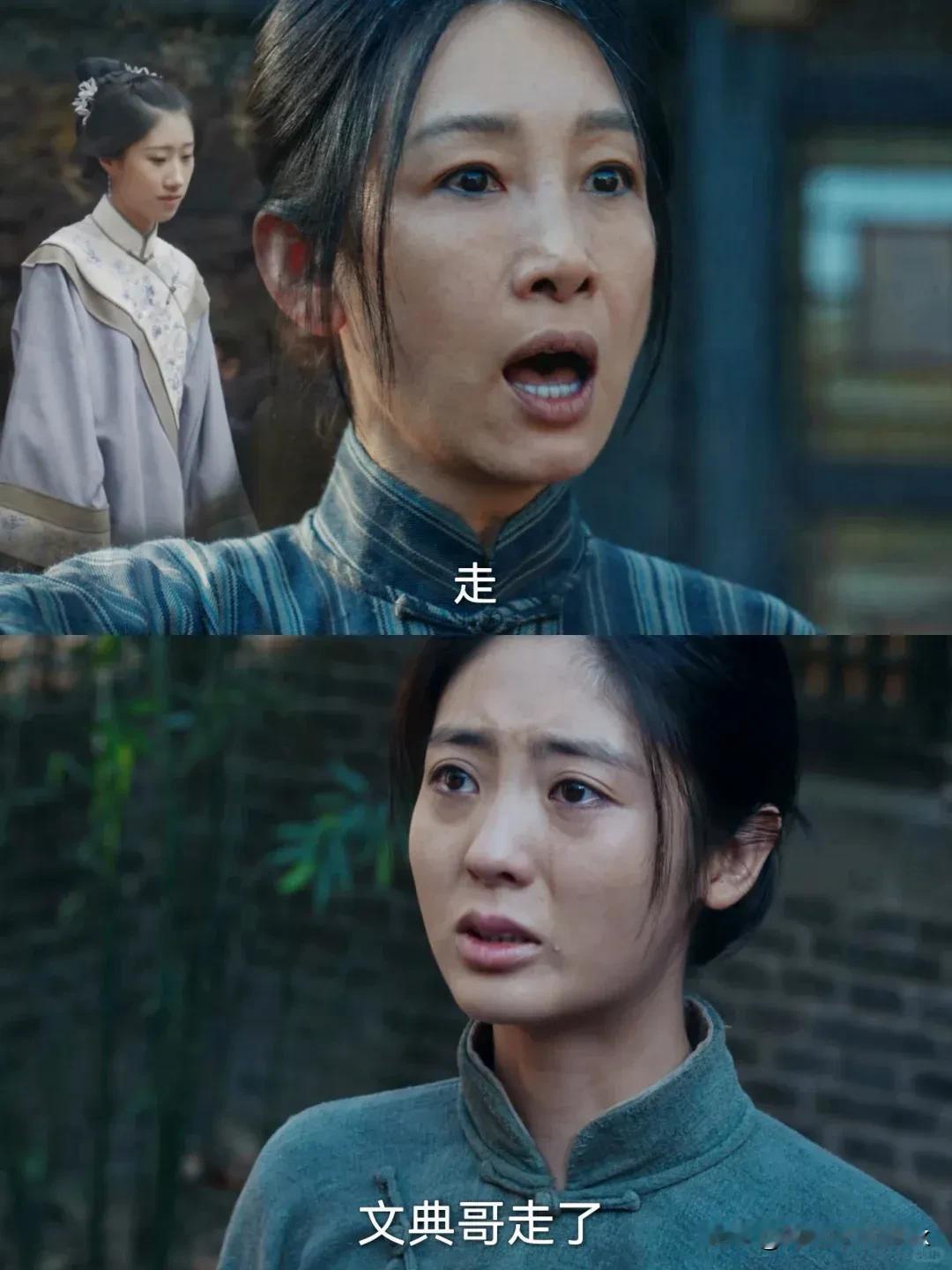 《生万物》原来嫂子赶走苏苏是怕成为第二个她[大哭]费文典牺牲了，虽然我不喜欢