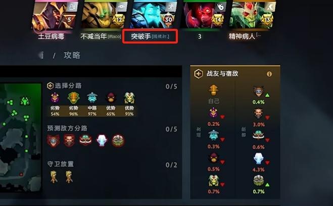 昨晚皮鞋拉了拒绝者来南天门坐牢，俊宝表示自己很久没碰刀塔了，两把光速被宰后众人决
