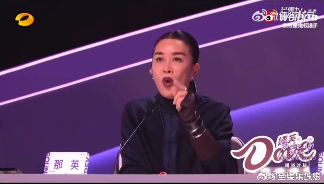 那英捞一个是一个声鸣远扬直播谁被那英的行动力打动！声鸣远扬直播“捞一个是