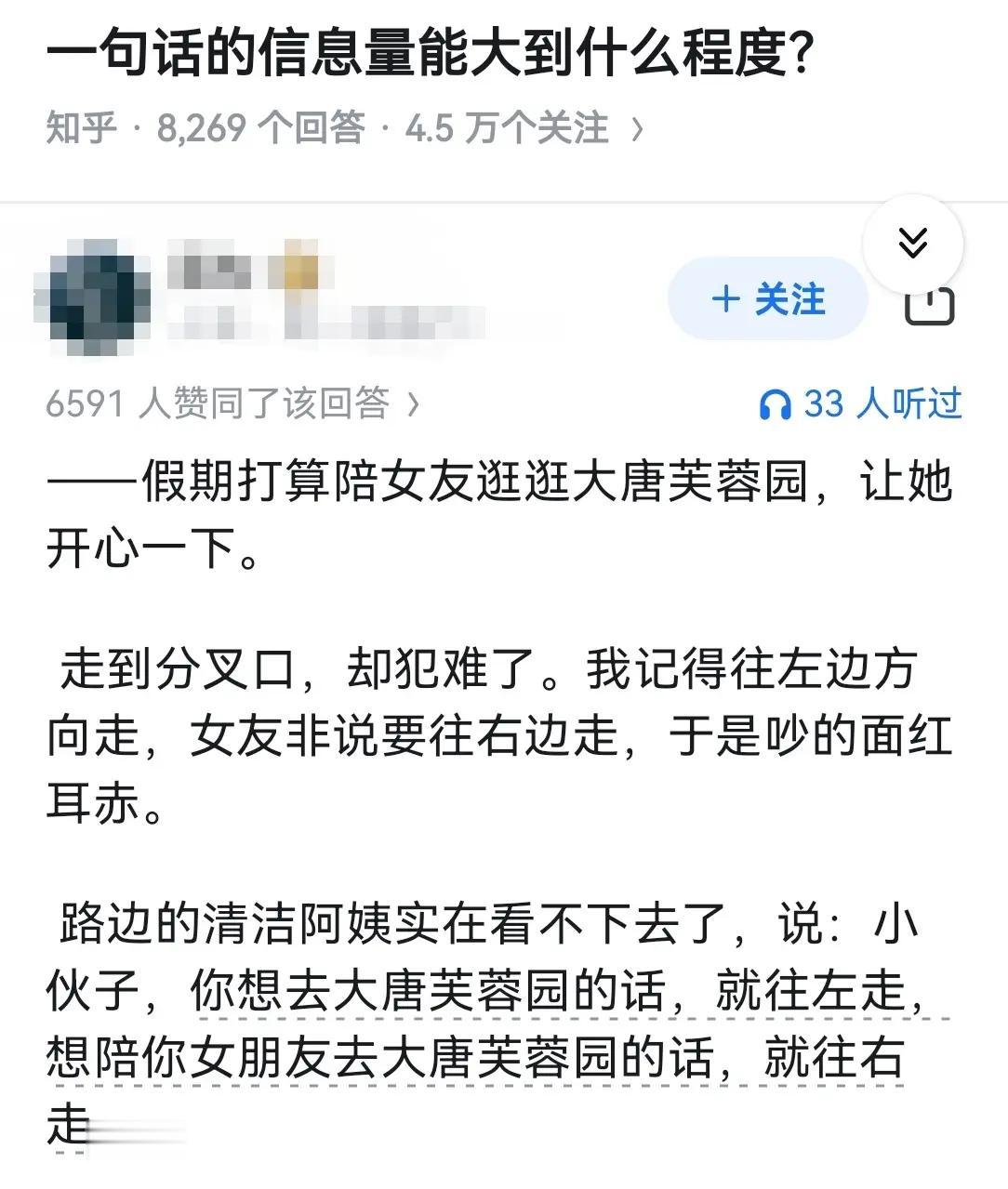 RulesNo.1，女友永远是对的；RulesNo.2，如果女友不对，按