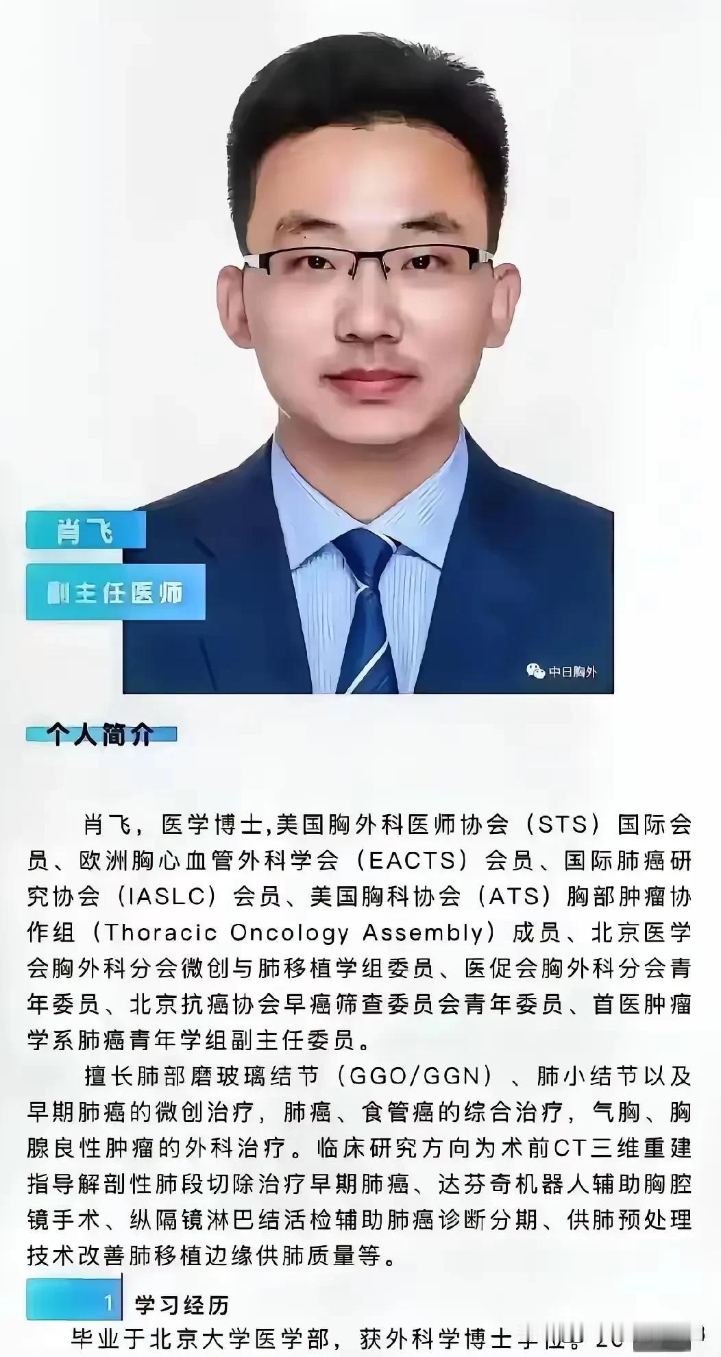 忍了六年，终于不忍了，看看博士生是怎么反击出轨丈夫的，​谷医生发现丈夫出轨后没哭