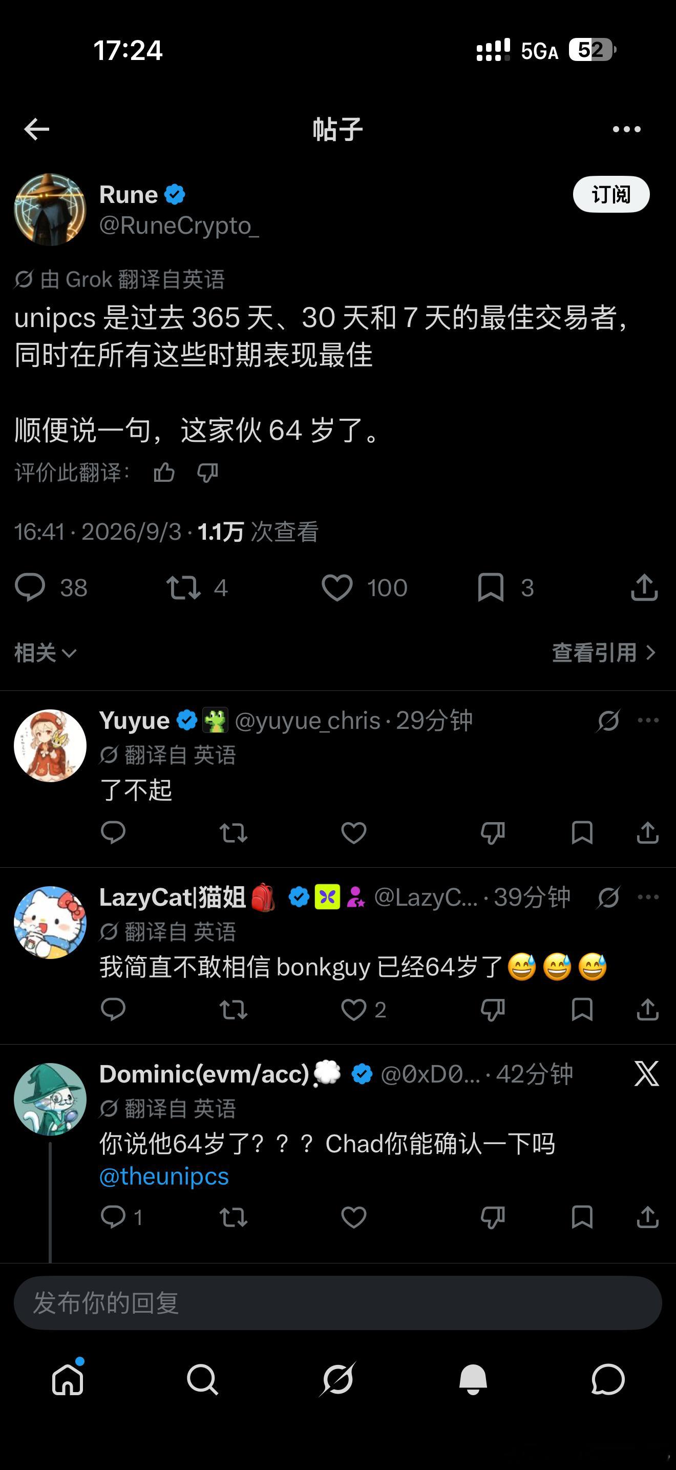 最近30天链上赚了1000万美金的小黄人（Unipcs）64岁？你