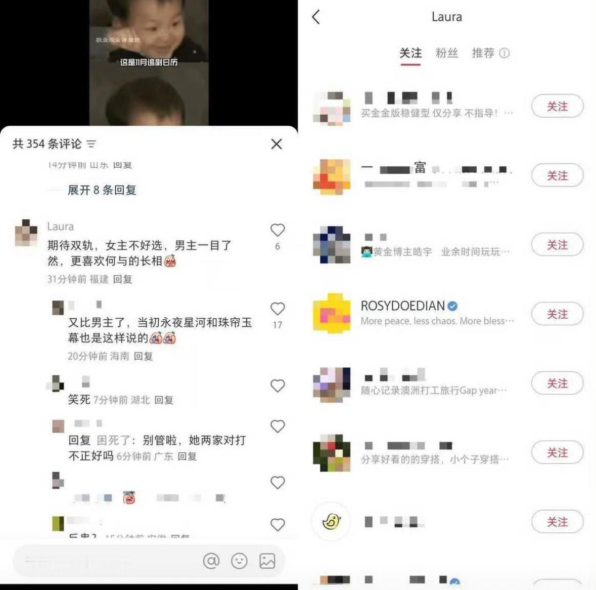 弄这种好歹把关注藏一藏吧[笑着哭]​​​