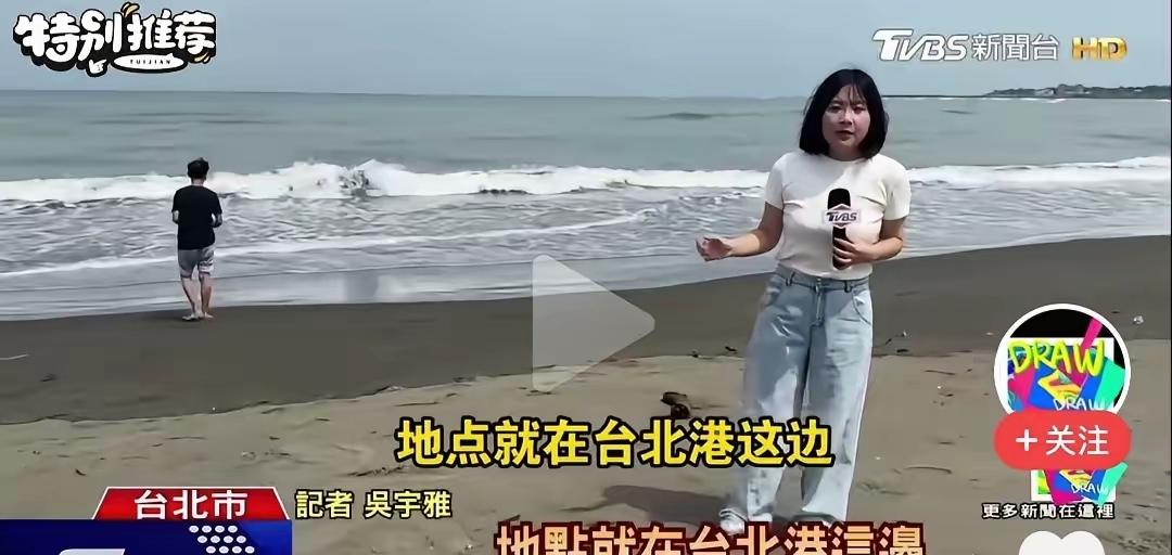 笑死，两名中国大陆分别来自乌鲁木齐和青岛的游客，从福建出发，开着一艘橡皮艇抵达台