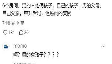 原来阿梓不是组建了一个温馨的三口之家，阿梓挺着孕肚收下那套二手顶楼复式，男方直