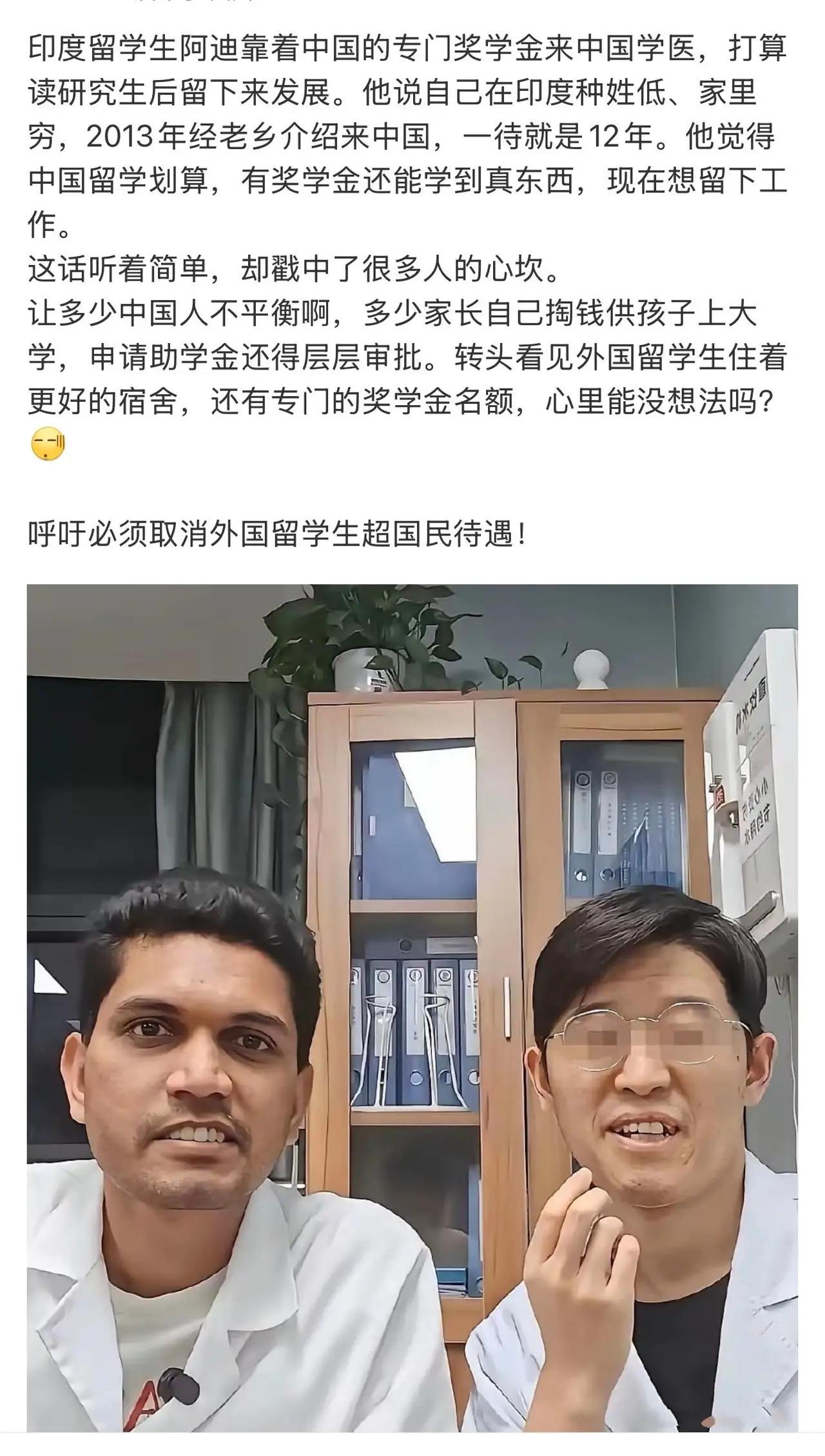 在中国留学的印度人毕业了都去了哪里？之前刷到过在上海留学的印度小伙阿尼尔的故事，