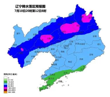 辽宁省气象台发布最新天气实况和预报