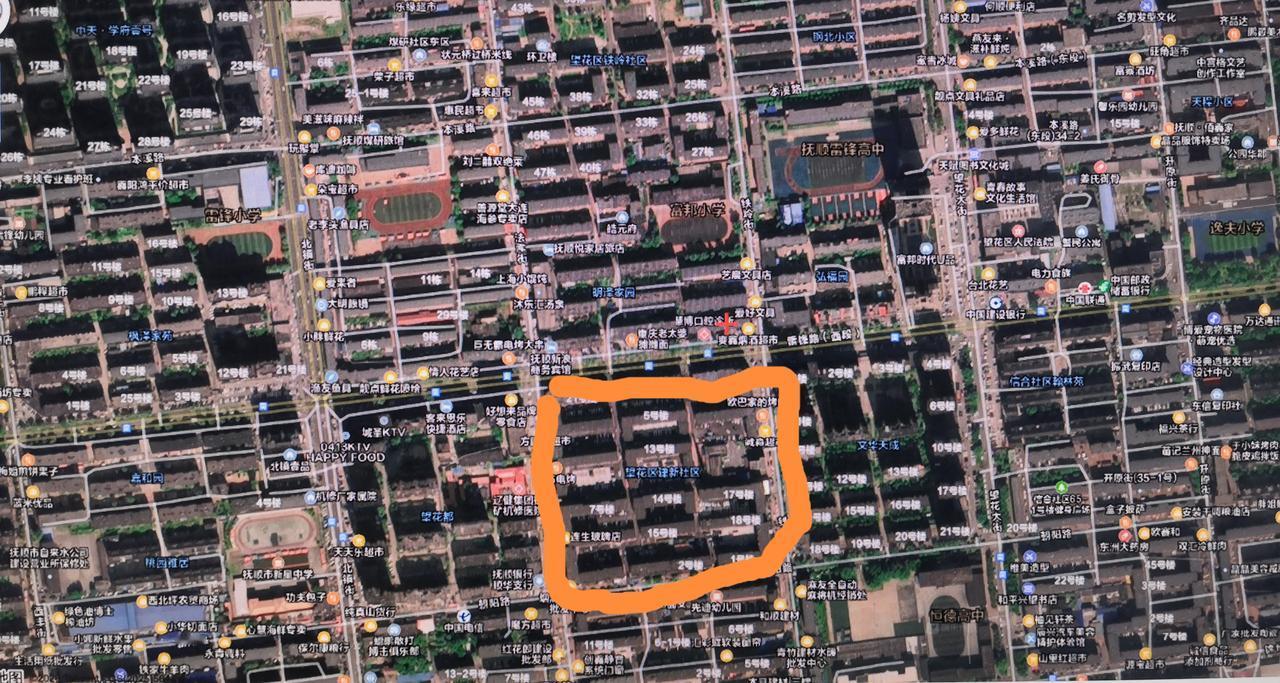 搬家到望花区建设街（一）1961年，我妈妈调任抚顺市幼儿师范学校（现在十八中学