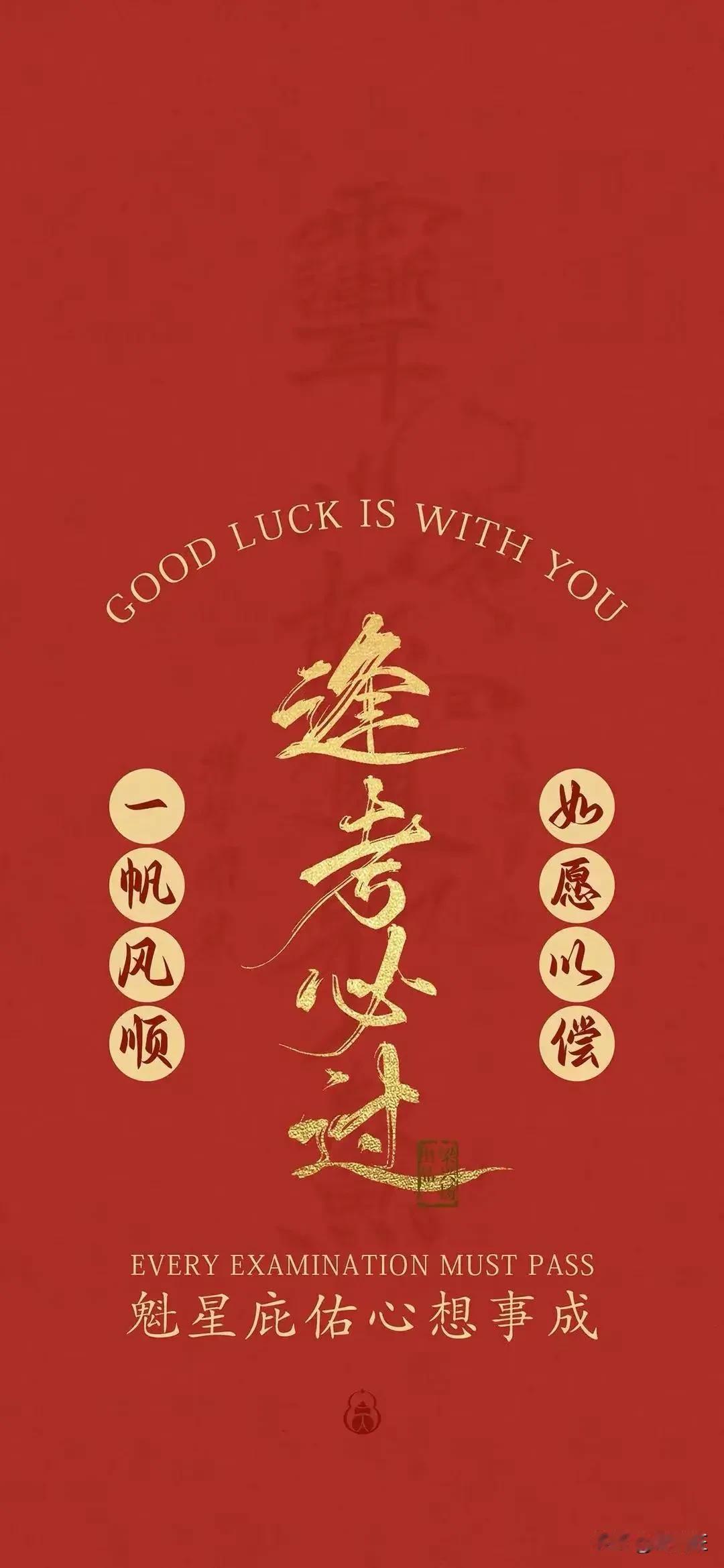 广东高考录取通知书已经开始寄递，部分考生已经收到，恭喜！7月17日
