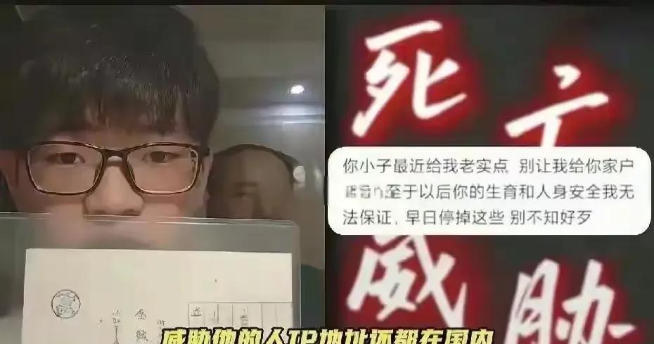 历史罕见！捐日寇侵华罪证三少年，竟遭遇死亡威胁，警方已启动保护措施，还需做这三