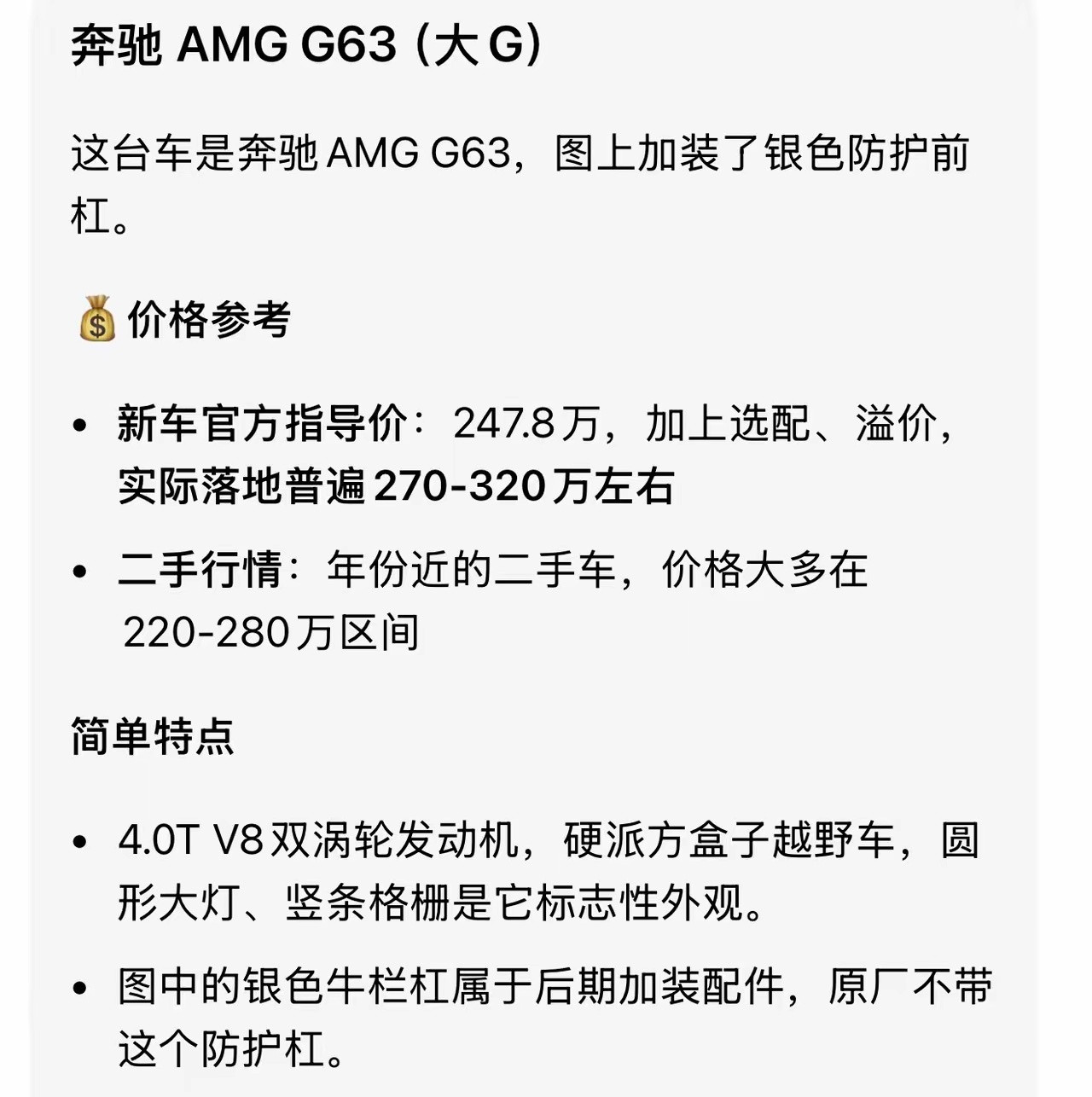 李小冉七夕节晒提车照片，买了一辆价值300万的豪车，新车还没上牌刚开来，她坐在车