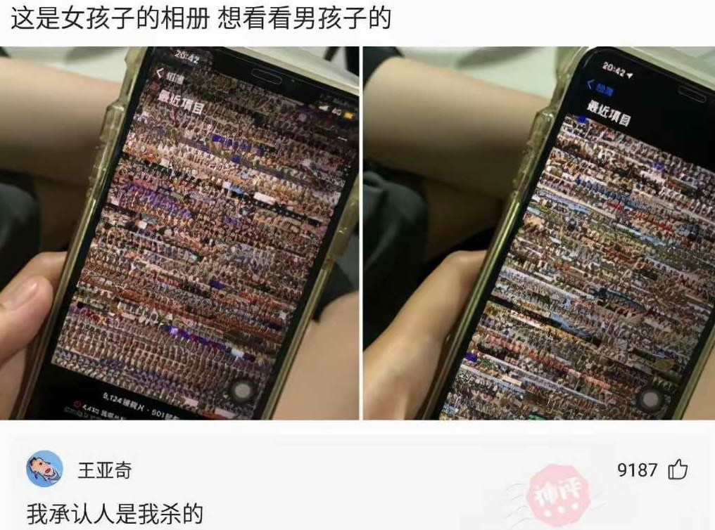 这是女孩在的相册，想看看男孩子的。