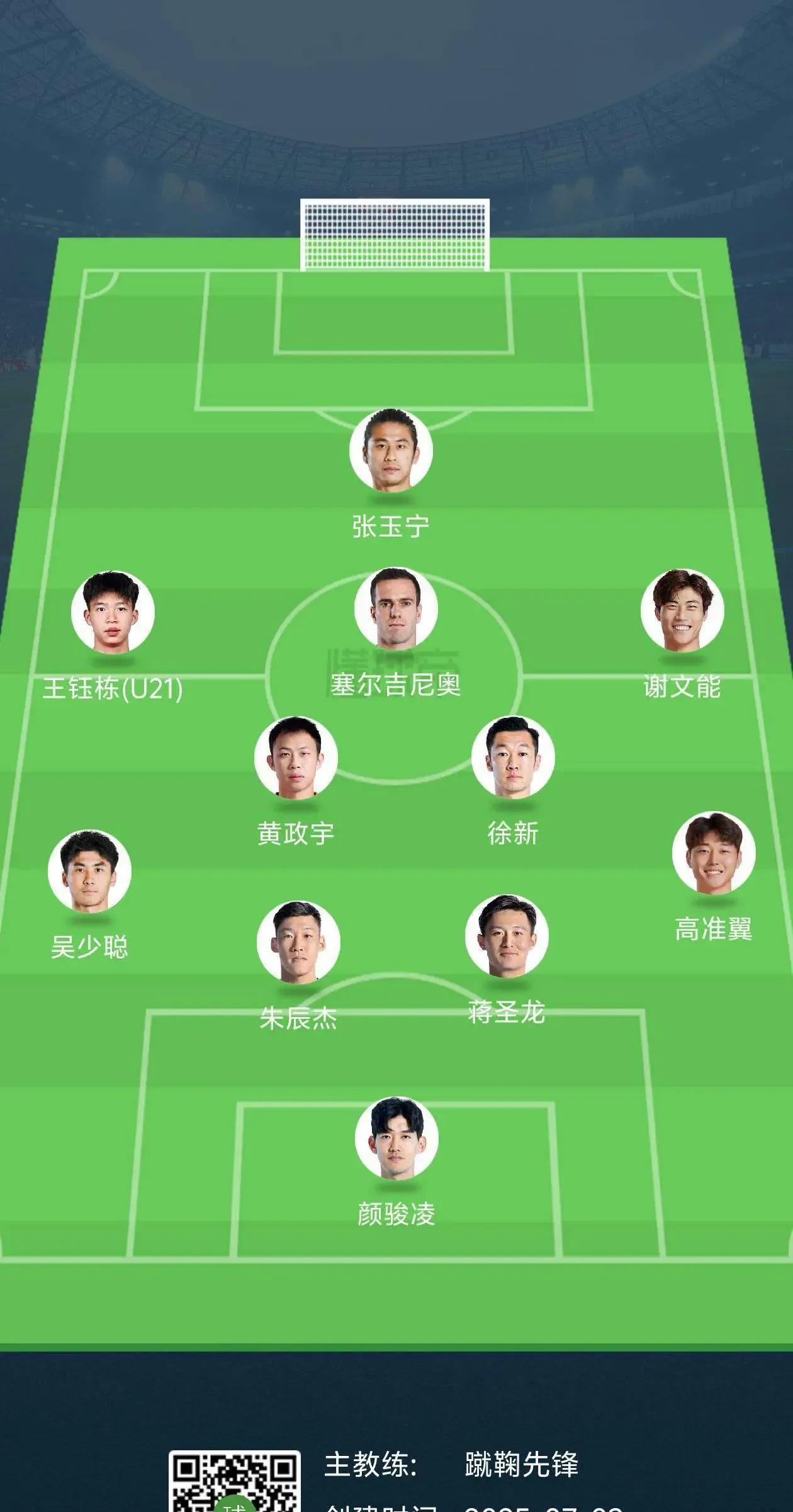 说句实在话，中国足协即使选久尔杰维奇担任中国国家队主教练，也比前主教练伊万科维奇